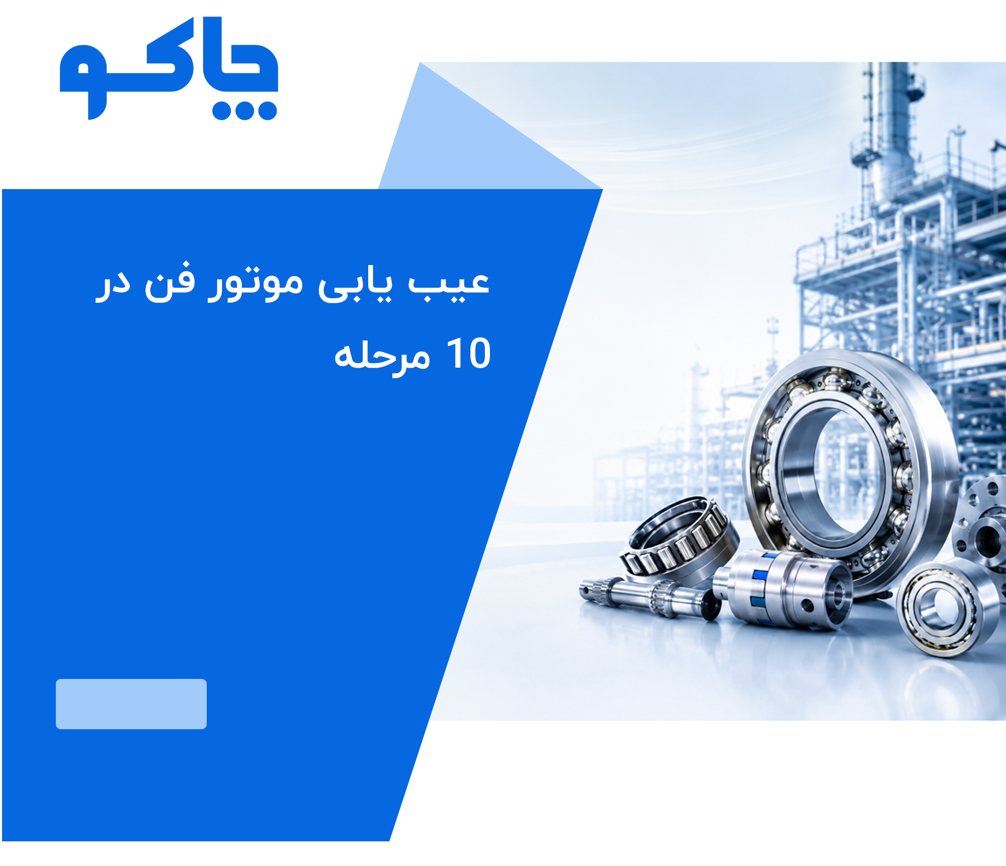 رذدبز